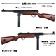 AGM MP41 電動ガン リアルウッド【マガジンポーチ＆スリングセット】