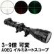 S&T Chey-Tac M200 エアーBK【スコープセット】【180日間安心保証つき】【1営業日発送】