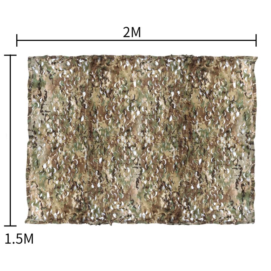 UFC カモフラージュネット Sサイズ（1.5m×2m） (各カラーあり 