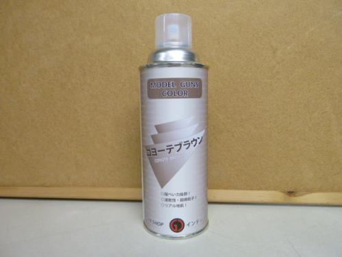 インディ　コヨーテブラウン 420ml