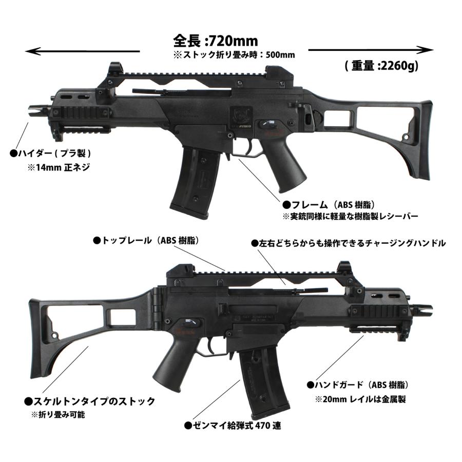 S&T G36C スポーツライン 電動ガン BK | メーカー別,S&T