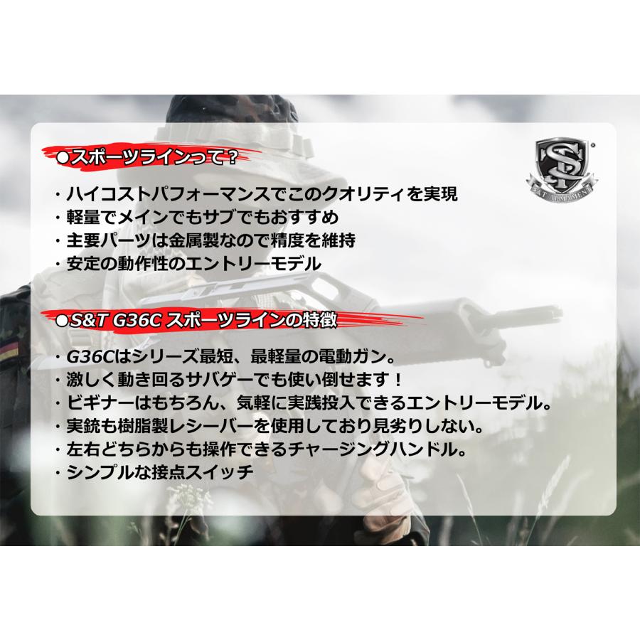 S&T G36C スポーツライン 電動ガン BK | メーカー別,S&T | | GUNMALL