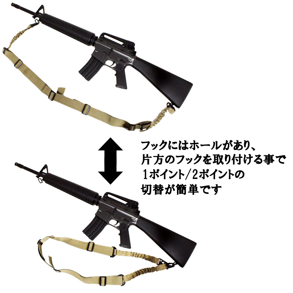 WOSPORT 2ポイント バンジースリング （各カラーあり） | 装備