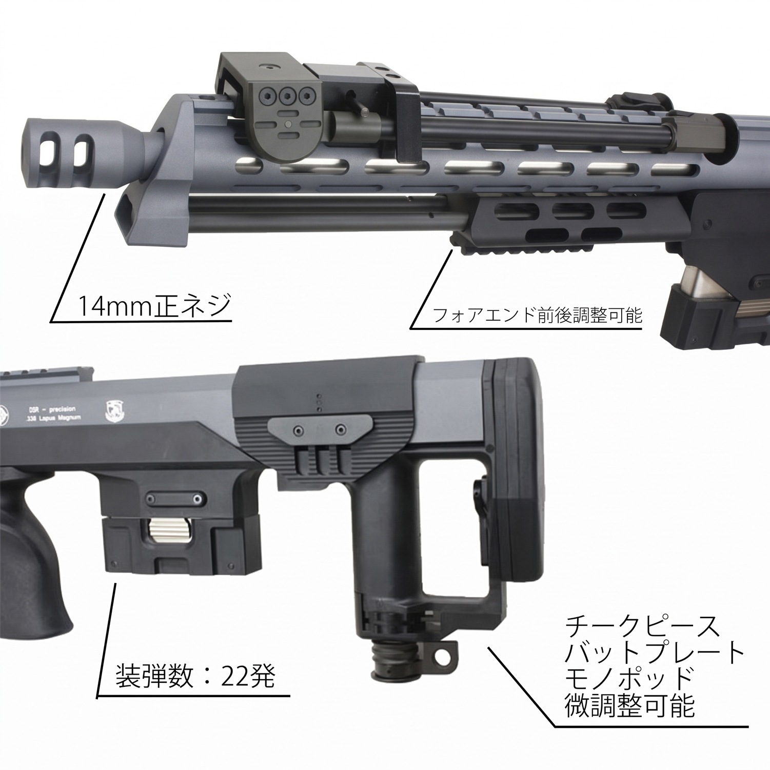 S&T DSR-1 ガスライフル Grey【スコープセット】【2営業日発送】