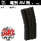 S&T 電動M4用 Steel製 340連マガジン BK