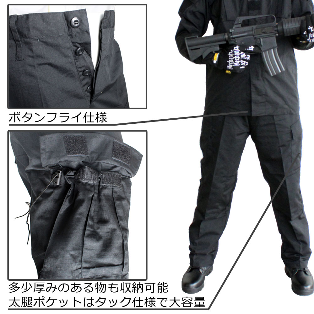 bdu タイフォン　一式 UFC BDU上下セットTYPHON (各種サイズあり) | 装備,BDU,上下