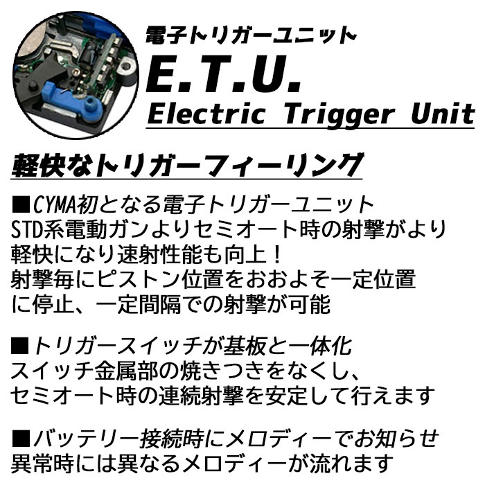 CME041H Enhanced MP5 Rストック フル メタルETU電動ガン（電子トリガーシステム搭載）【180日間安心保証ツキ】