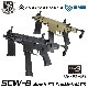 【メーカー別セール・S&T】S&T/EMG SCW-9 フルメタル G3電動ガンTAN