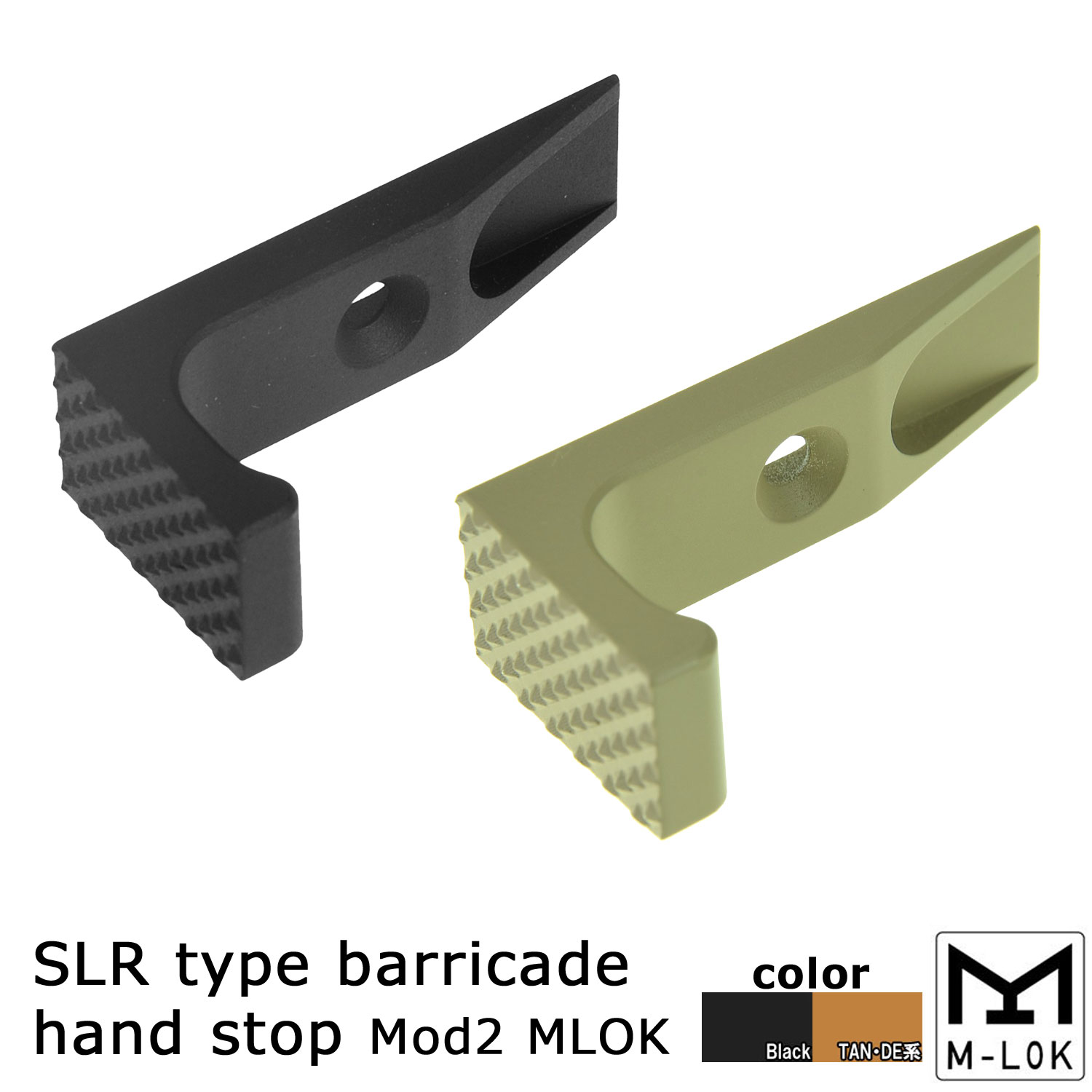 SLRタイプ バリケードハンドストップ Mod2 MLOK用 BK | メーカー別,UFC