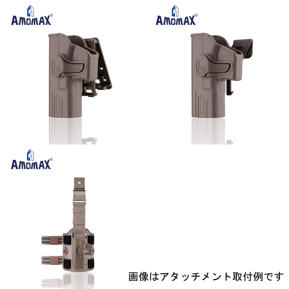 AMOMAX G19用 パドルホルスター 右or左 (各カラーあり)