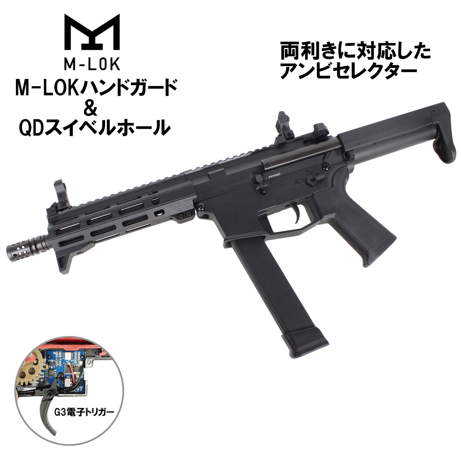 MC51電動ガン外装メタルカスタム電子トリガー　Trugloレッドドットジャンク S&T/EMG UDP-9 7.5inch G3フルメタル電動ガン（電子トリガー