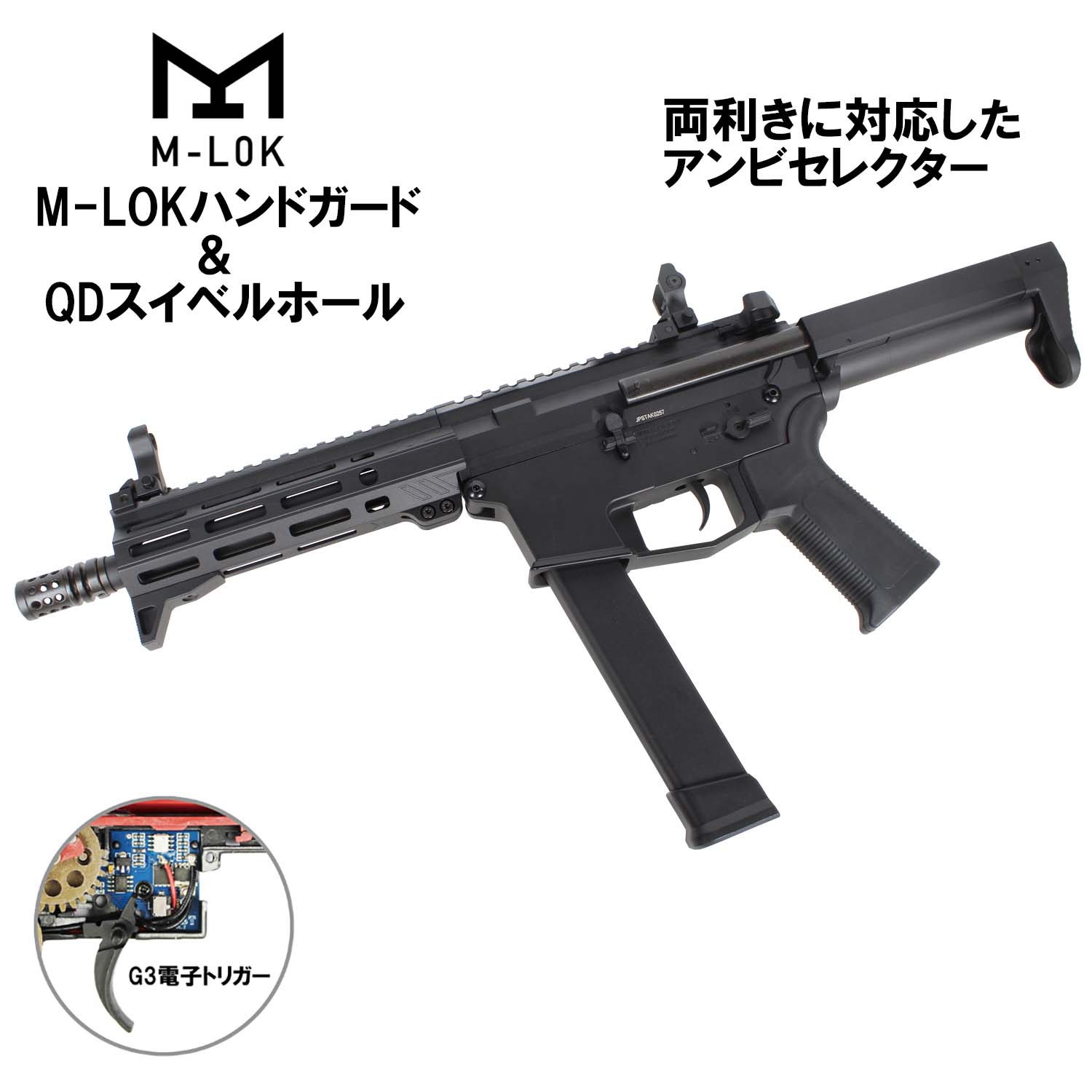 【3日以内に発送】S&T/EMG UDP-9 7.5inch G3フルメタル電動ガン（電子トリガーシステム搭載）(BKカラー)【180日間安心保証つき】