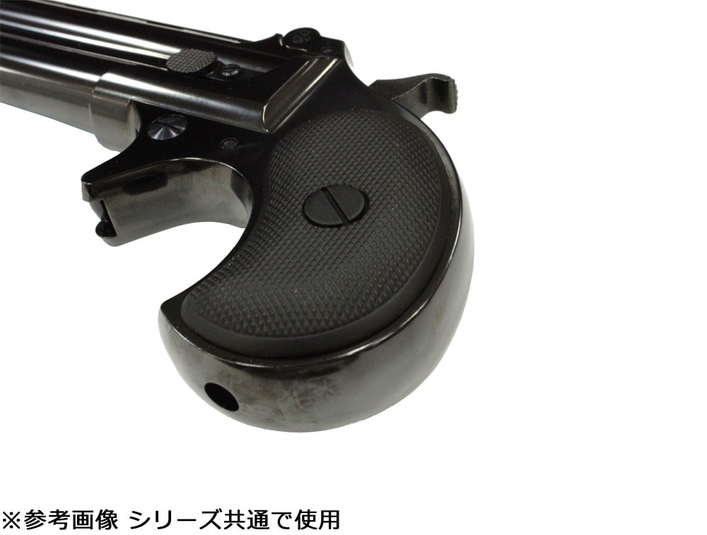 マルシン ミニミニ デリンジャー /Xカートリッジ/Wディープブラック