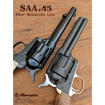 マルシン　SAA　アーティラリー　HW マルシン コルト SAA.45 アーティラリー シルバーABS 木製グリップ仕様