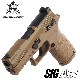 SIG/VFC M18-P320 ガスブローバック TAN