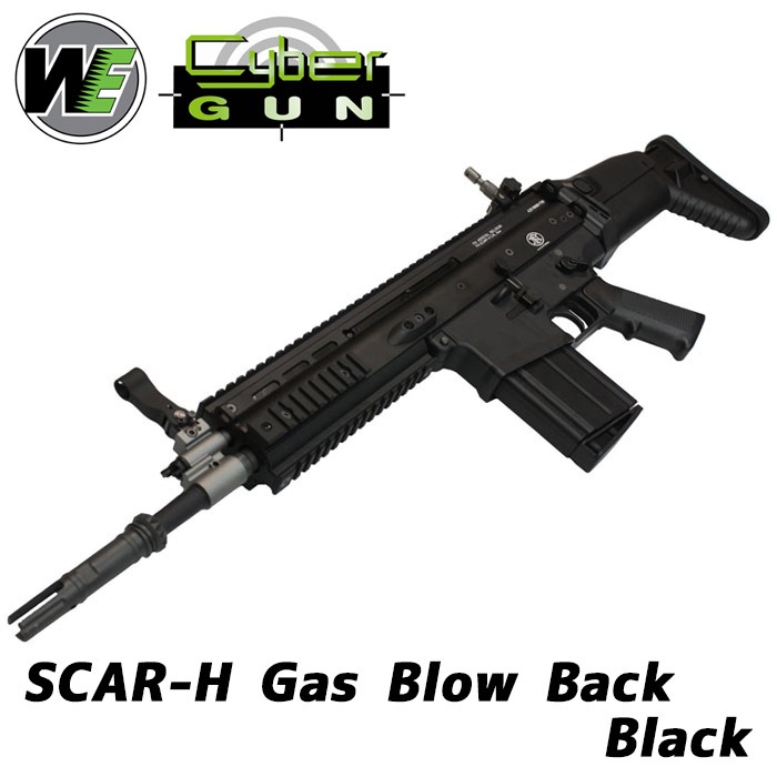 WE-TECH/CYBERGUN SCAR-H ガスブローバック BK【FN刻印】