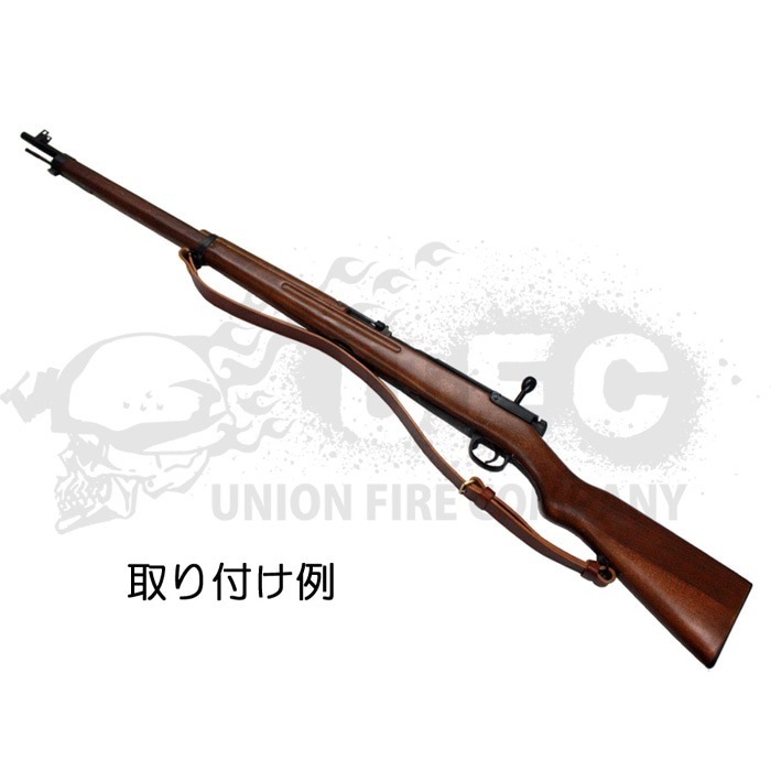 三八式歩兵銃用 負イ革（革製スリング）