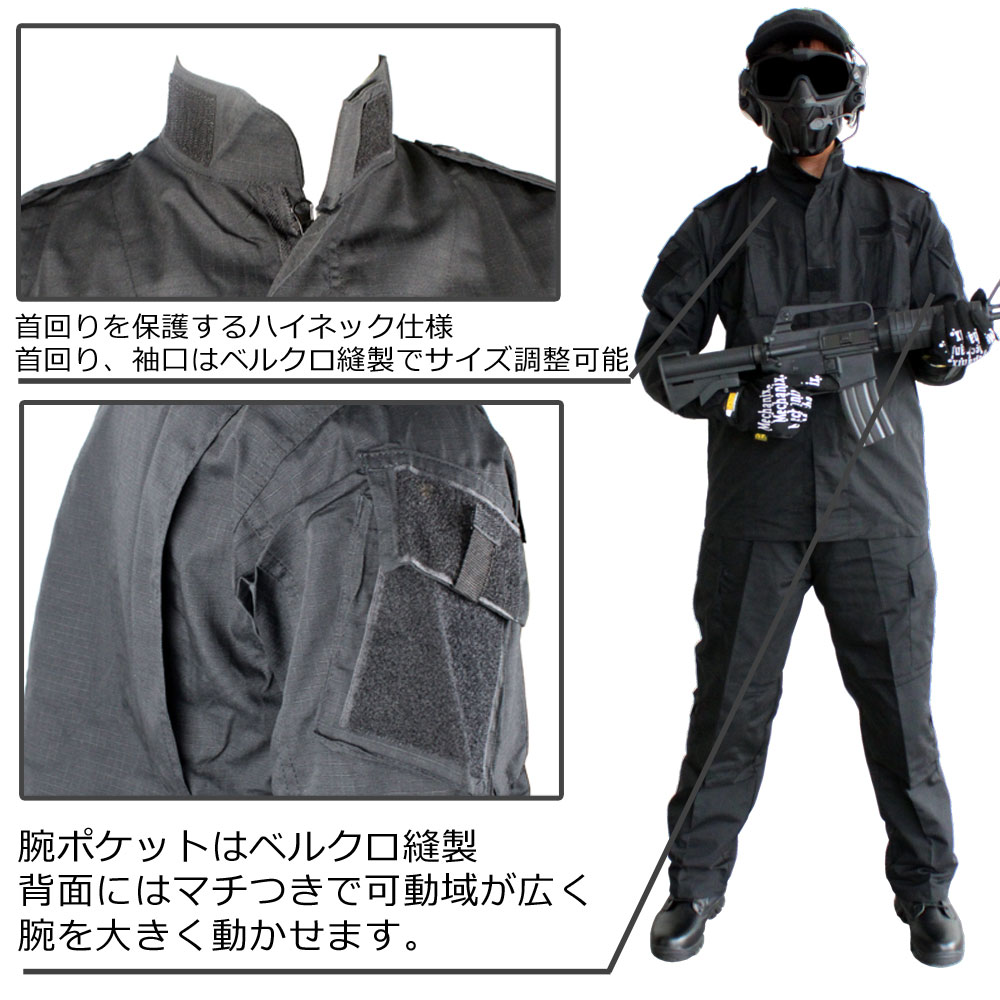UFC BDU上下セット Urban Marpat (各種サイズあり) | 装備,BDU,上下