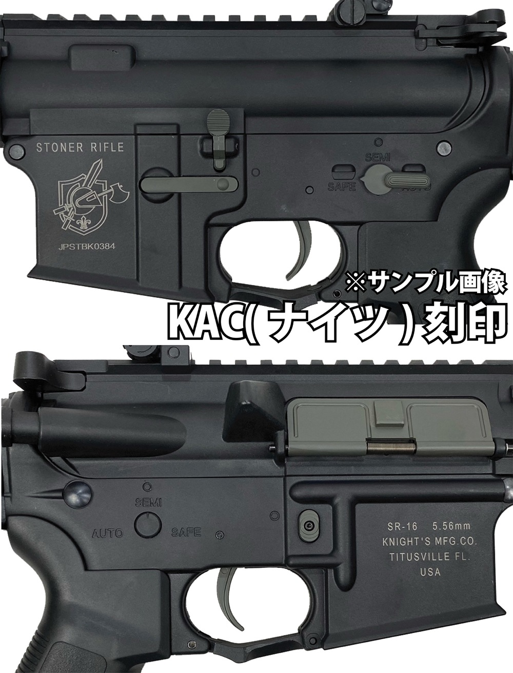 【メーカー別セール・S&T】S&T M4 URX4 M-LOK 9.5” チャレンジャーライン G3電動ガン BK（KAC　刻印）