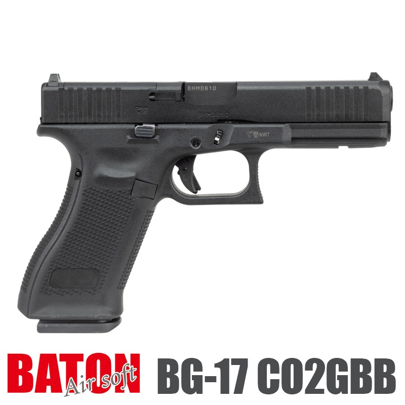 ガスガン CO2 BATON Airsoft BG-17 Gen.5 CO2 GBB 【JASG認定 
