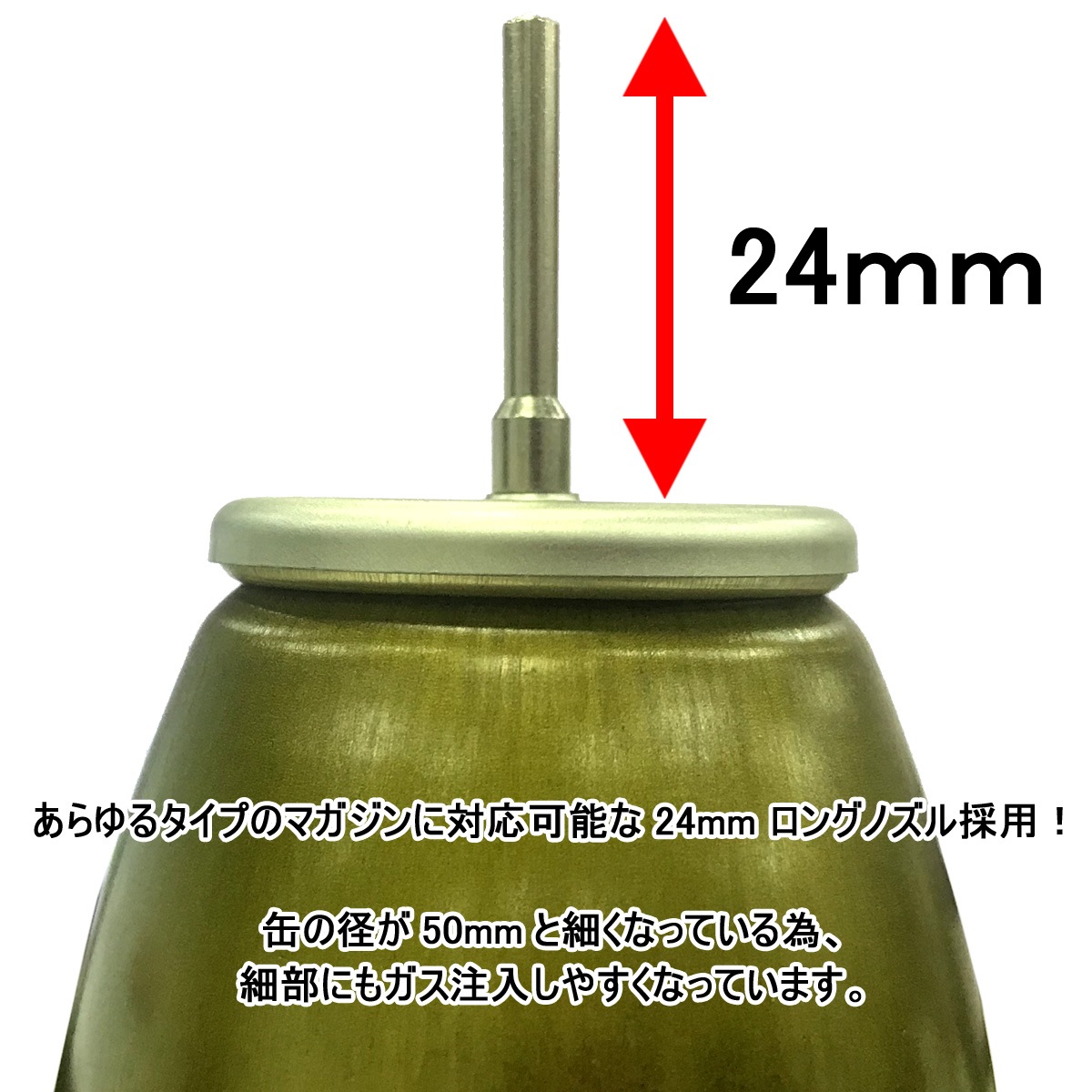 S&T ダンガン ハイパーガス 400ml【お得な24本セット】