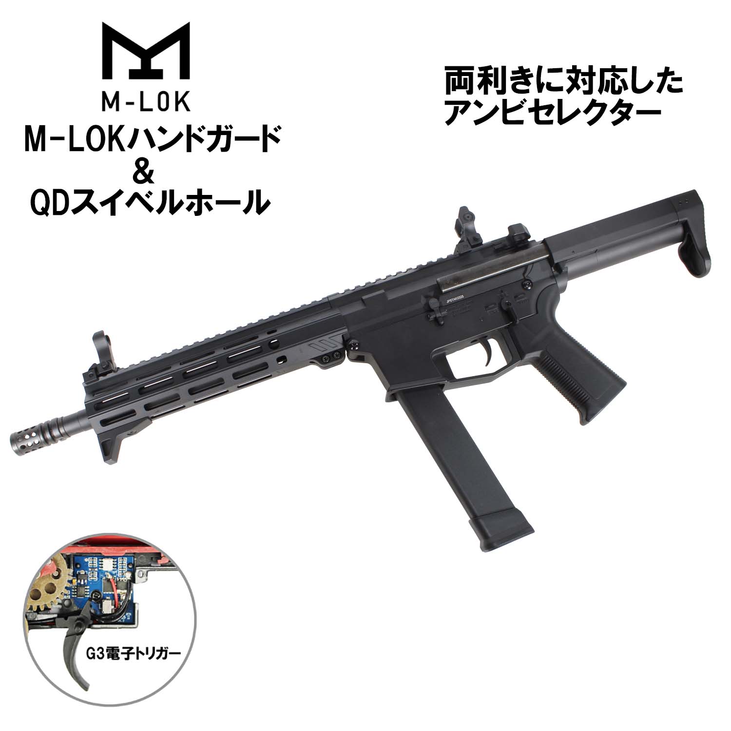 S&T/EMG UDP-9 10.5