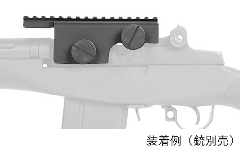 東京マルイm14スタンダード電動ガン+スコープマウント Amazon | 東京マルイ No.121 M14スコープマウントベース
