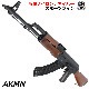 S&T AKMN スポーツライン 電動ガン フェイクウッド【180日間安心保証つき】
