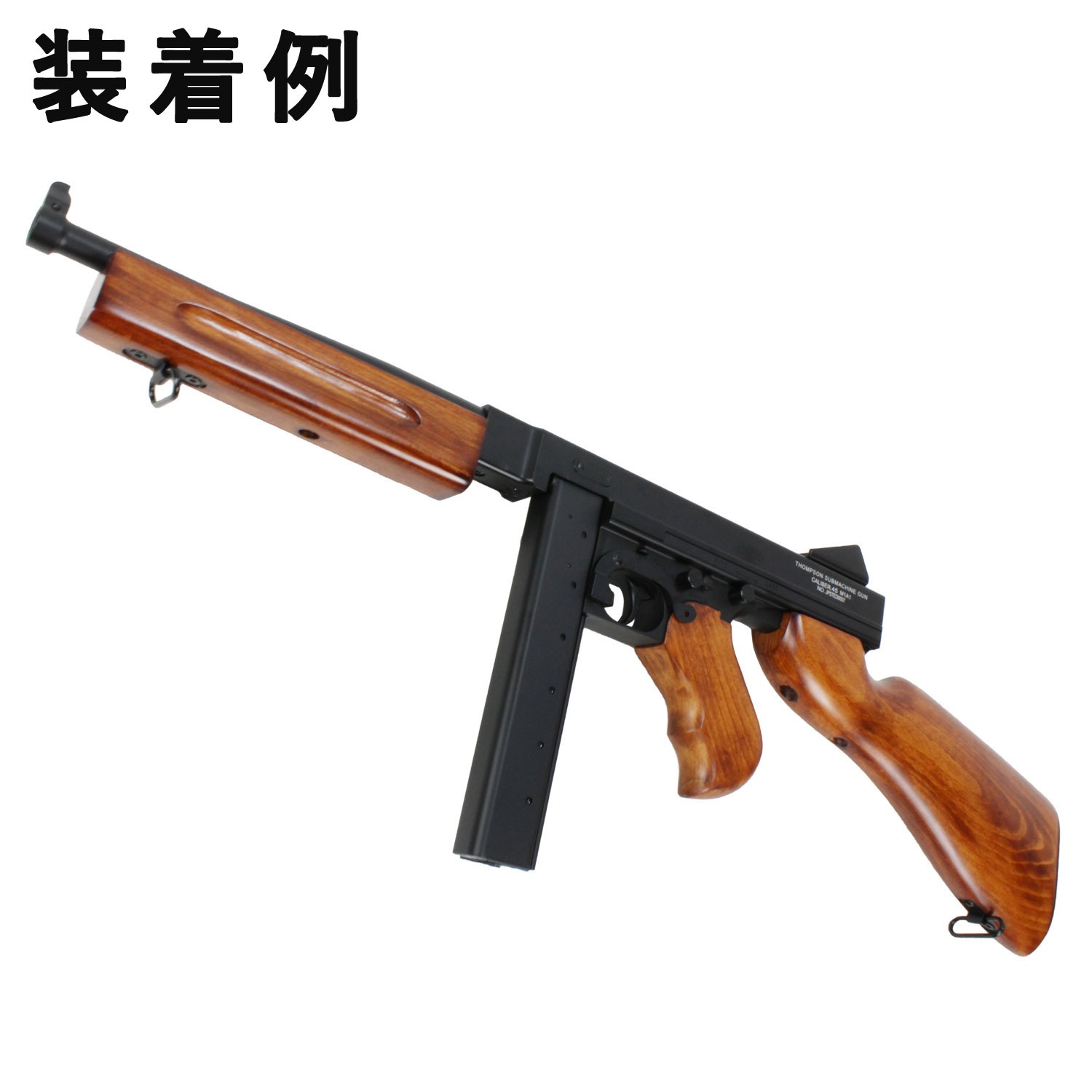 東京マルイ製　スタンダード電動ガン　トンプソンM1A1 リアルウッドカスタム TOKYO MARUI 東京マルイ トンプソン M1A1 スタンダード電動ガン