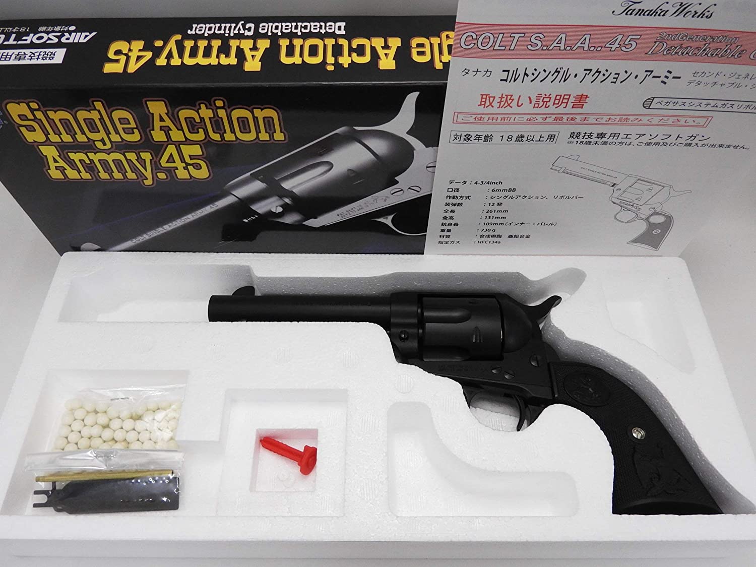 タナカワークス製　ガスリボルバー　SAA シビリアン タナカ ガスガン COLT SAAシビリアンD.C ニッケルフィニッシュ