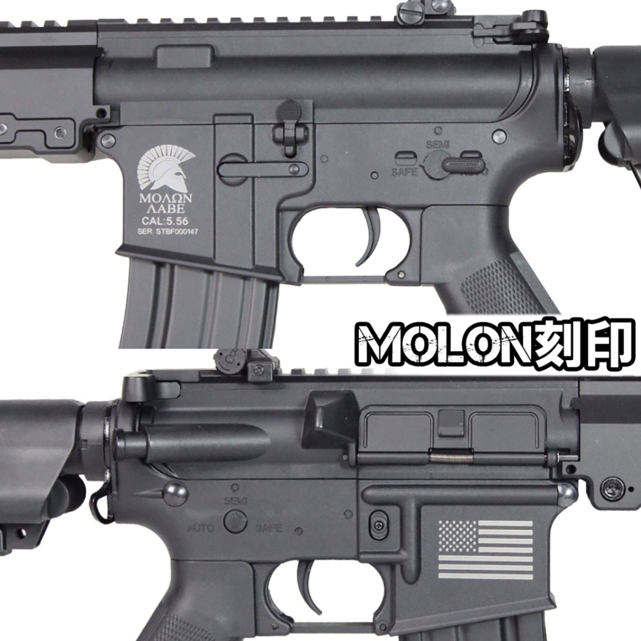 M4A1 ブラック S&T M4 URX4 KM8 チャレンジャーライン G3電動ガンBK(MOLON刻印