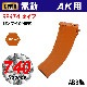 【メーカー別セール・CYMA】RPK74タイプ 740連マガジン BR(C15BR)