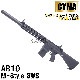 CYMA AR10 M-Style SWS フルメタル電動ガン BK(E-Shooter)