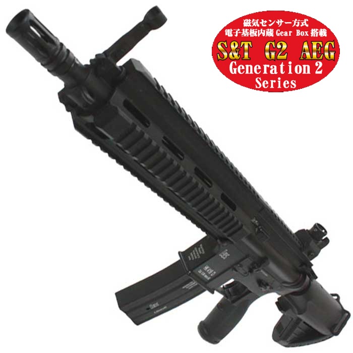 S&T HK416D10RS スポーツライン G2電動ガン BK（電子トリガーシステム搭載）【180日間安心保証つき】