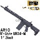 CME098A AR10 M-Style URX4-M 14.5inch フルメタルETU 電動ガン BK（電子トリガーシステム搭載）【180日間安心保証つき】