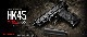 【東京マルイ】 ガスブローバック HK45 タクティカル サイレンサー付 BKカラー