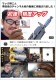 宮川ｺﾞﾑ ﾆﾄﾘﾙ 50°チャンバーパッキン ・フラットタイプ 硬度50 中華対応