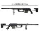 S&T Chey-Tac M200 エアーBK【180日間安心保証つき】【1営業日発送】