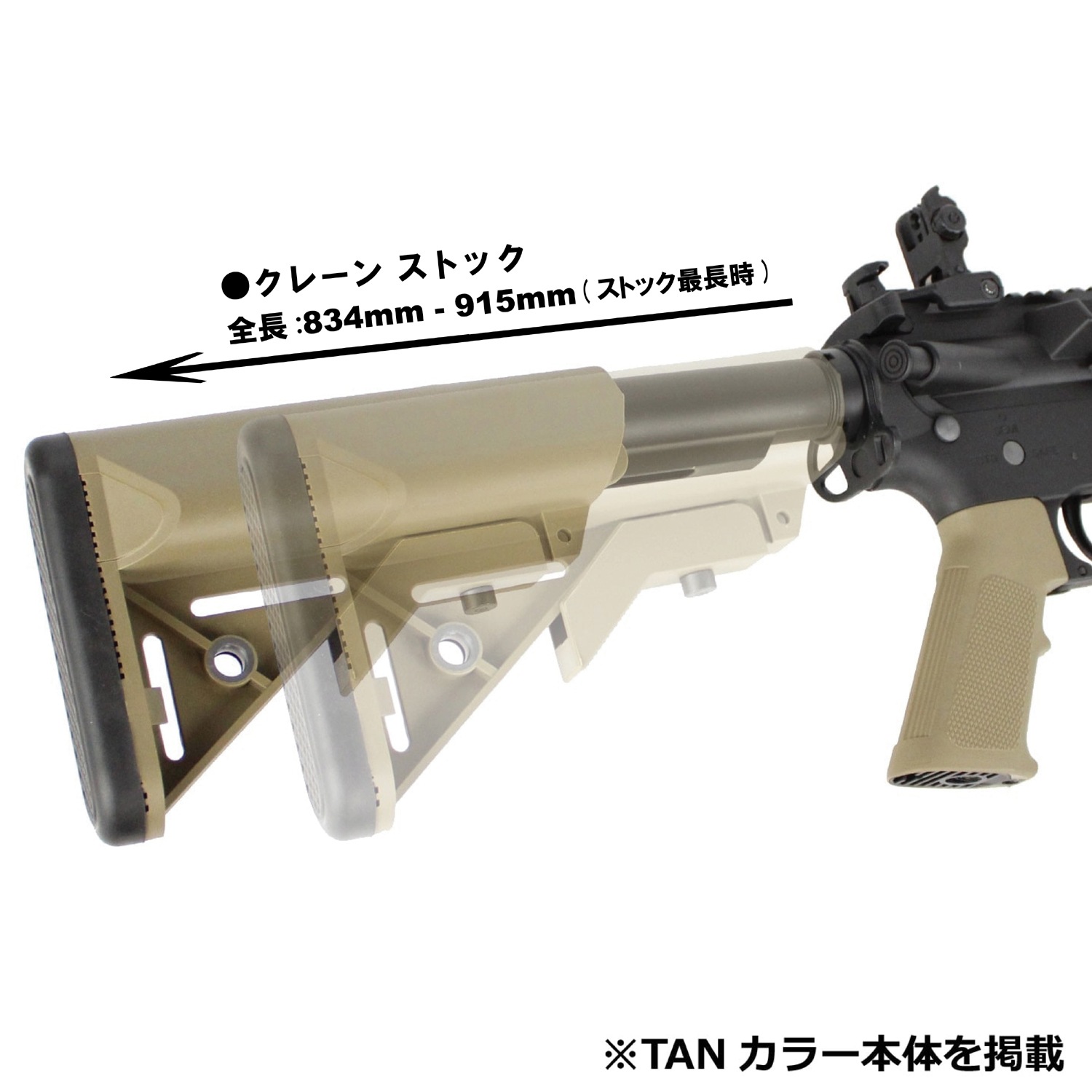 メーカー別セール・S&T】S&T URG-I 14.5インチ フルメタル G3電動ガン