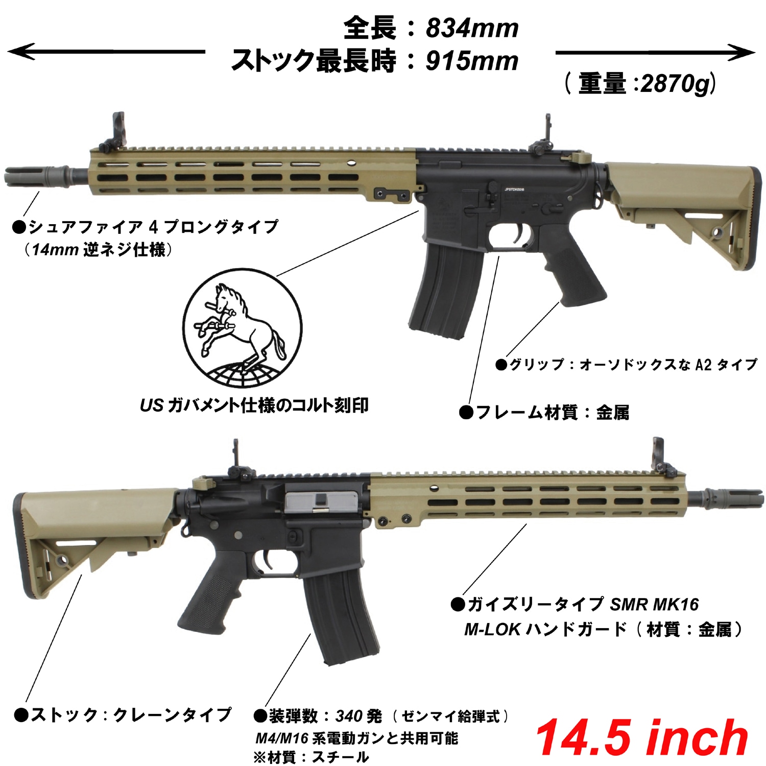 SCOUT AR-15 電動ガン ブラック、ディーゼル時計セット SCOUT AR-15 電動ガン ブラック、ディーゼル時計セット ミリタリー