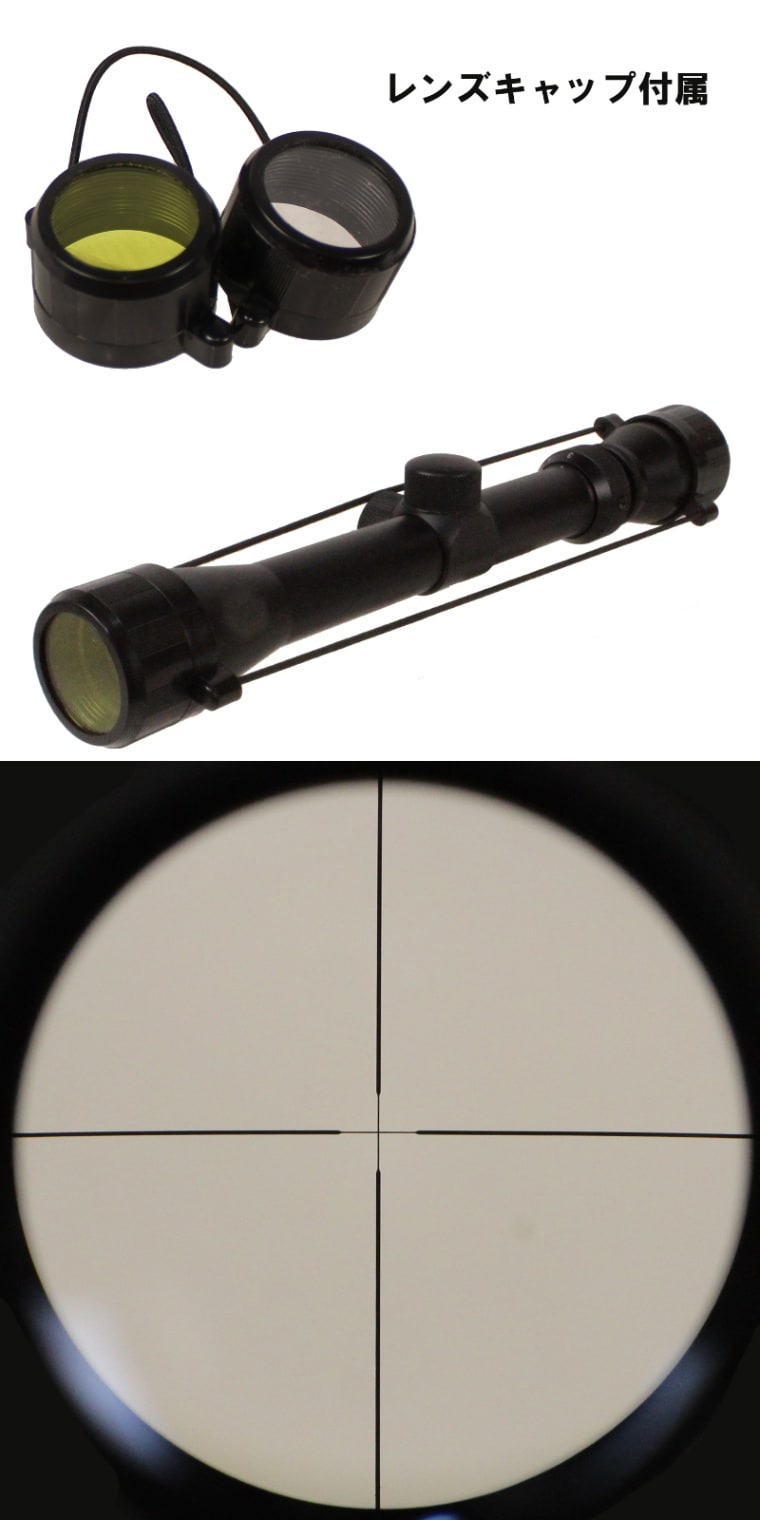 UFC 3-9x32mm ライフルスコープ BK (M40) | すべての商品 | | GUNMALL