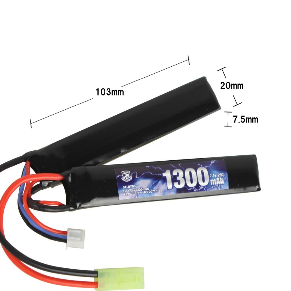 Lipo7.4v1300mAh 2セパバッテリー(103*20*7.5*2)