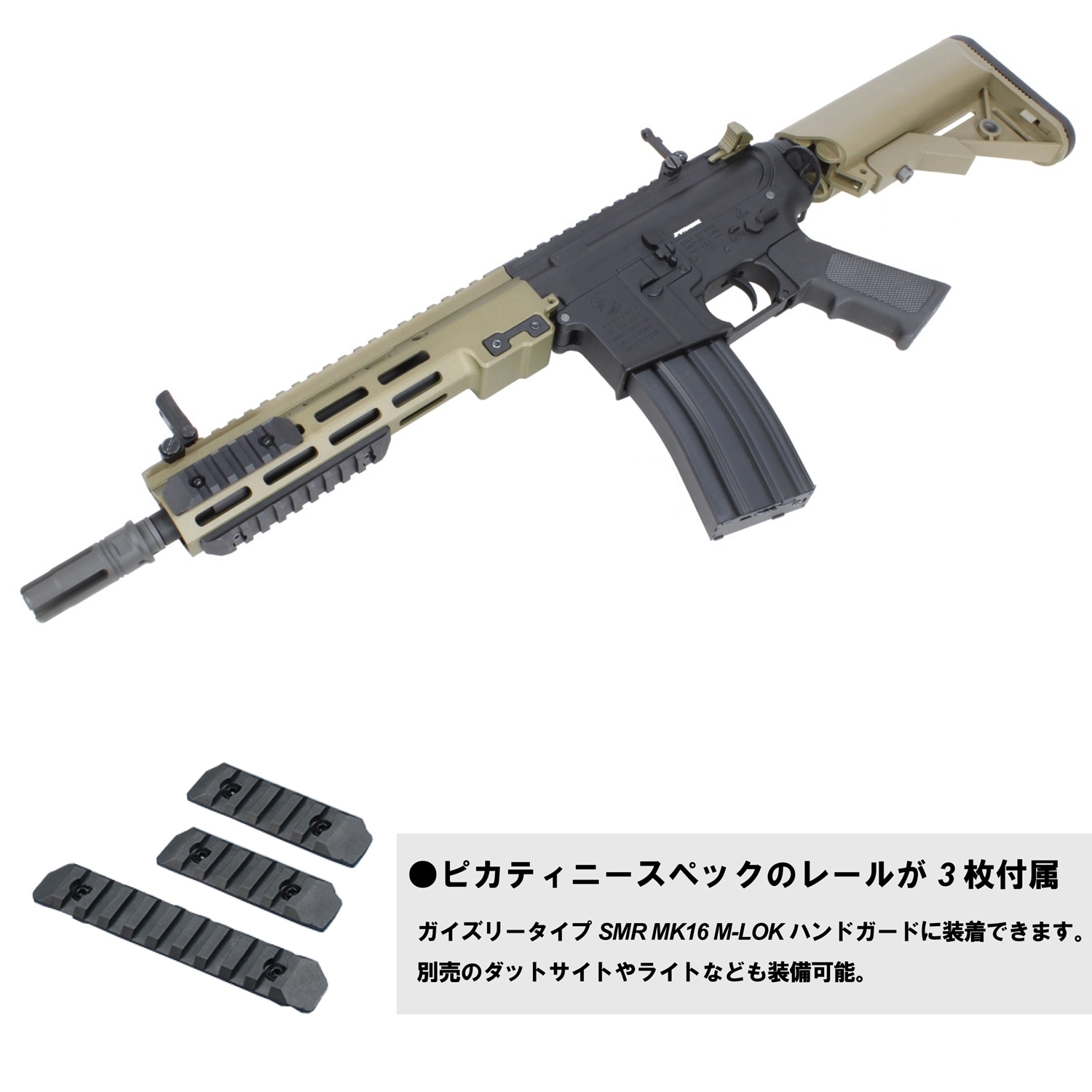 S&T製 AEG URG-I スタイル M4 パーツ（ダークアースカラー） S&T製 AEG URG-I スタイル M4 パーツ（ダークアースカラー