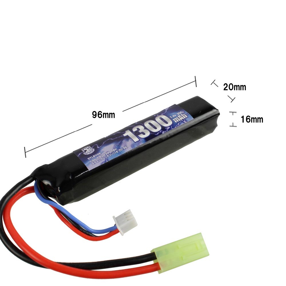 Lipo 7.4v 1300mAh スティックバッテリー(16*20*96) ストックイン