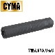 CMφ32mm×155mm サイレンサー(SEALs)149
