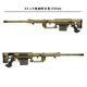 S&T Chey-Tac M200 エアーBR【180日間安心保証つき】【1営業日発送】
