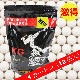 ※WEB限定S&TBB弾セール!! 42%OFF!! 【まとめ買い12袋】S&T NEW PRECISION BBs ABS弾 0.25g 約4000発