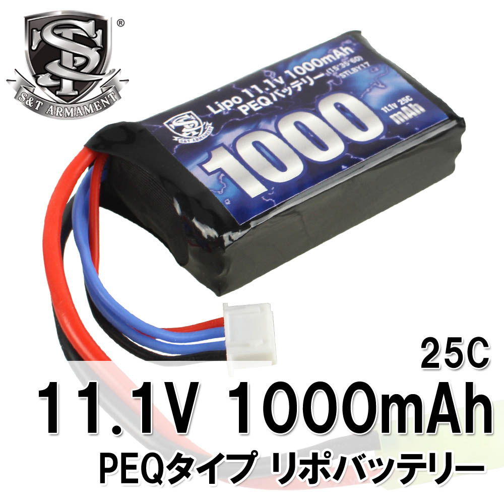 S&T Lipo 11.1v 1000mAh PEQバッテリー(15*35*60)