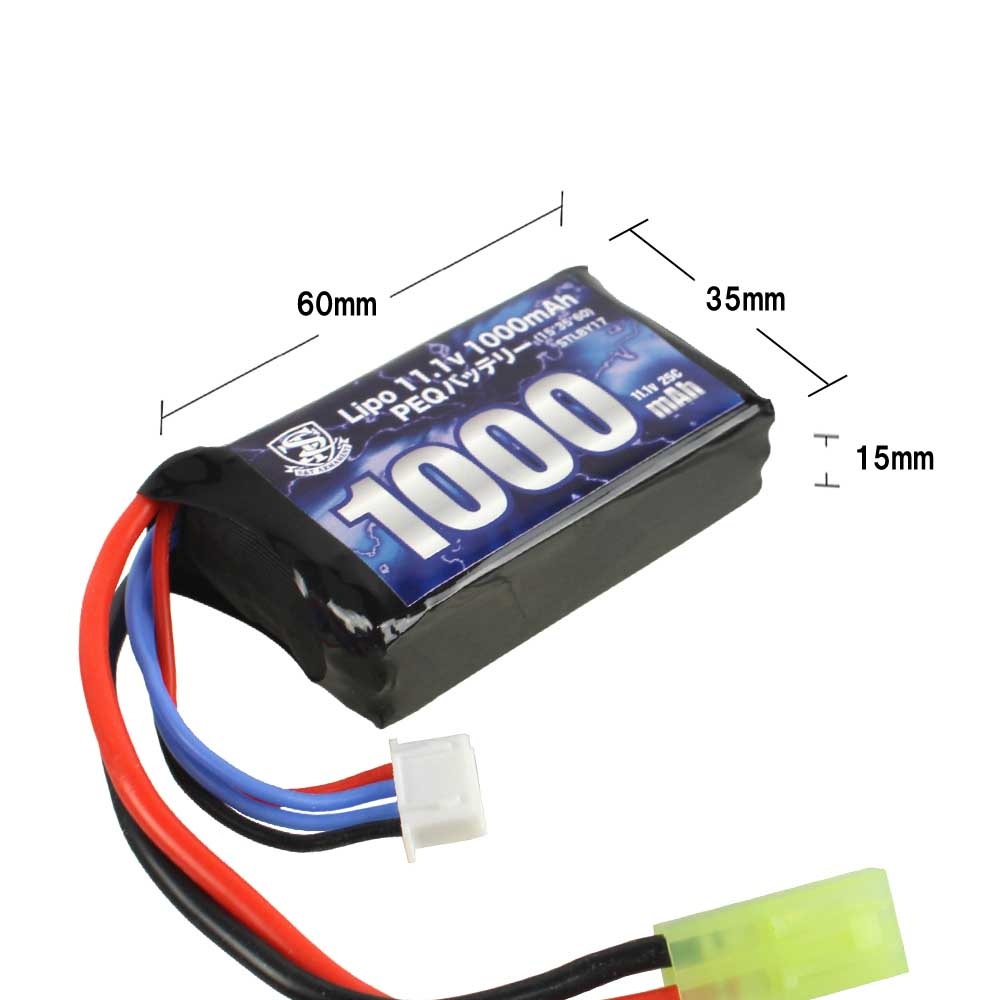 S&T Lipo 11.1v 1000mAh PEQバッテリー(15*35*60)