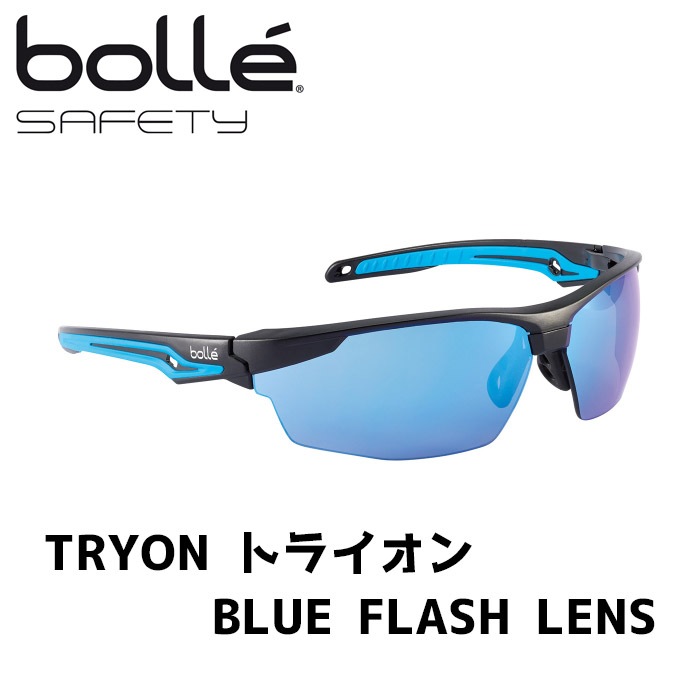 Bolle Safety　TRYONトライオン プロテクトグラス　TRYON / Clear Lens